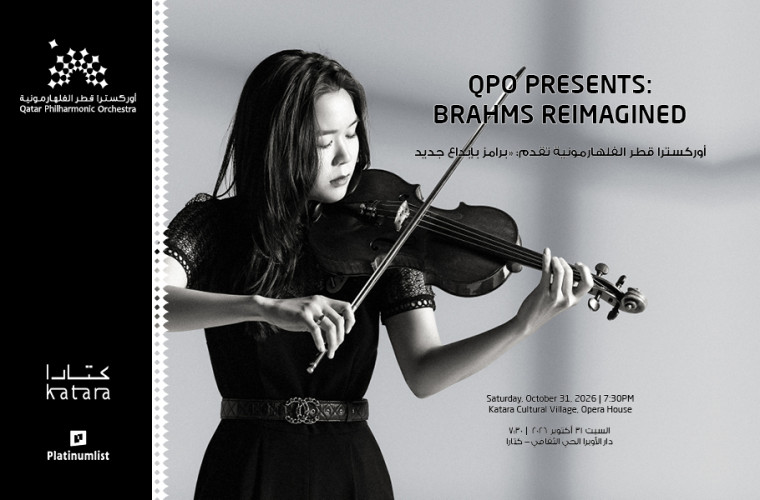QPO Presents: Brahms Reimagined