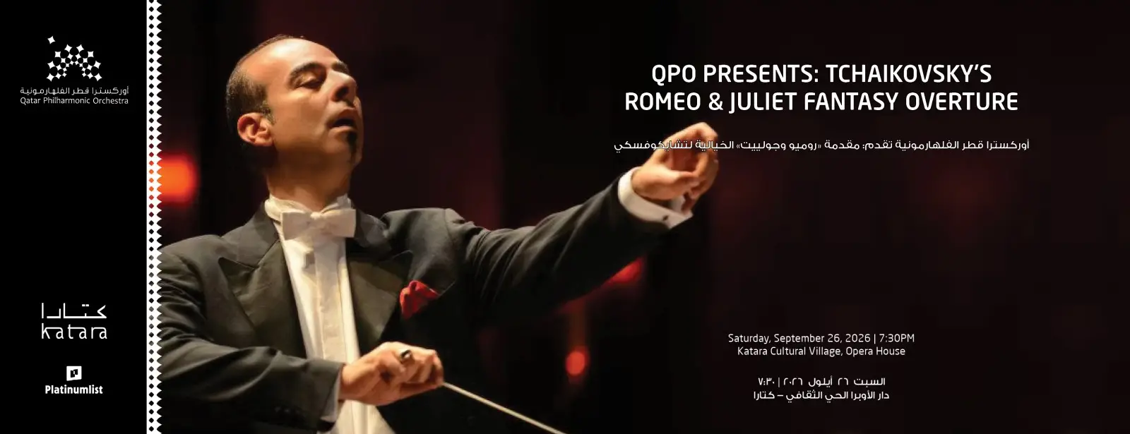 QPO Presents: Tchaikovsky's Romeo & Juliet Fantasy Overture