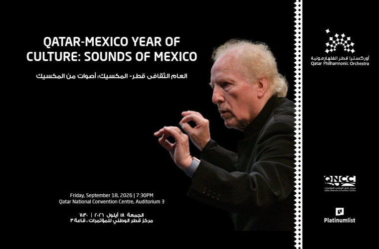 Qatar-Mexico Year of Culture: Sounds of Mexico